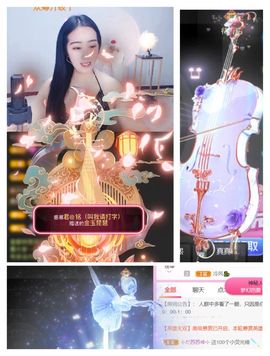 叫叭叭吧主播照片