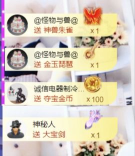 金麒麟安静唱歌🎤主播照片