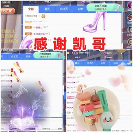 金麒麟好运连连🎤主播照片