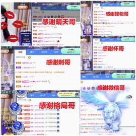 金麒麟好运连连🎤主播照片