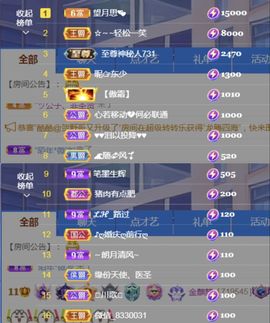 金麒麟安静唱歌🎤主播照片