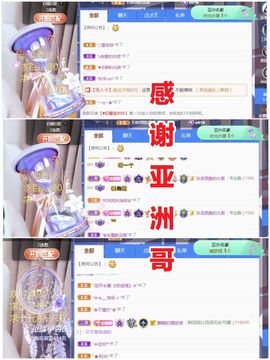 金麒麟好运连连🎤主播照片