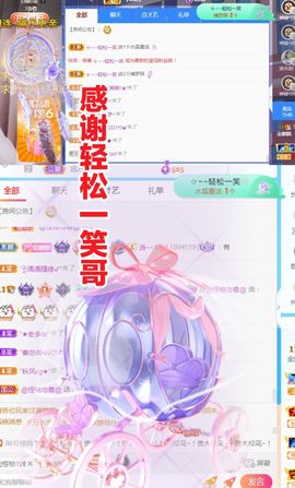 金麒麟好运连连🎤主播照片