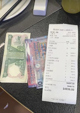 一三不整的图片