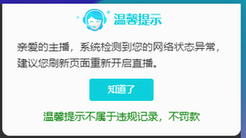 聆听~爱唱歌的图片