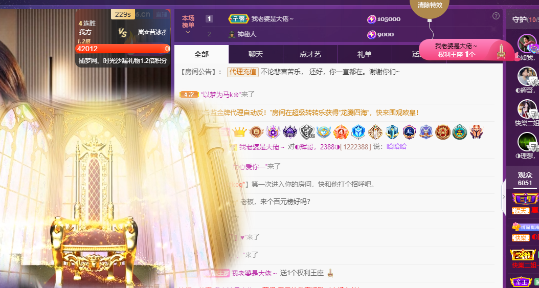 惠主❤️521的图片