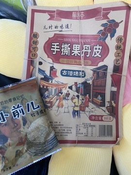 小熊旁边主播照片