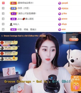 🌸嬛嬛吖主播照片