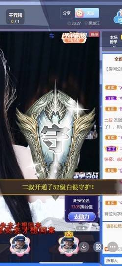 小玲宝🧸安静唱歌主播照片