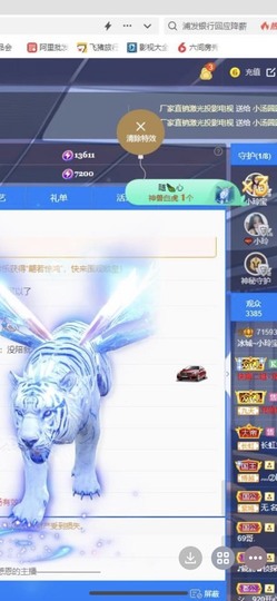 小玲宝🧸安静唱歌主播照片