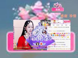 紫薇☆☆音乐频道主播照片