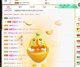 远扬、大个呀主播照片