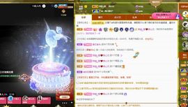 菲儿💗好运来🌈的图片