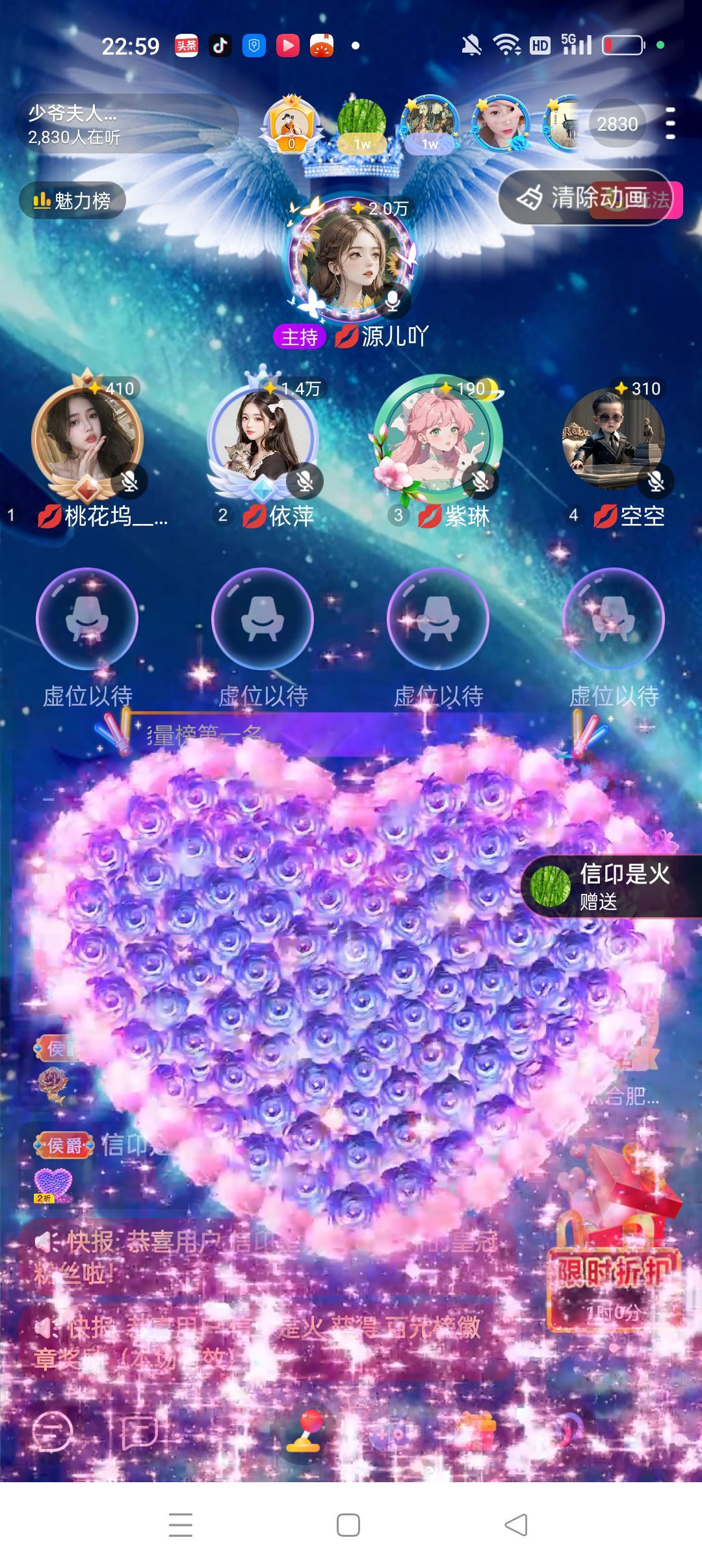 👑源儿吖的图片