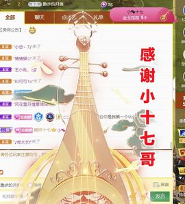 金麒麟好运连连🎤主播照片