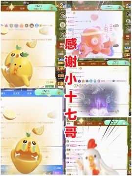 金麒麟安静唱歌🎤主播照片