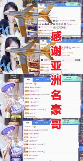 金麒麟好运连连🎤主播照片