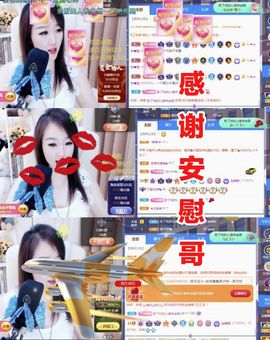 金麒麟好运连连🎤主播照片