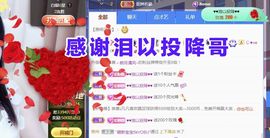 金麒麟好运连连🎤主播照片