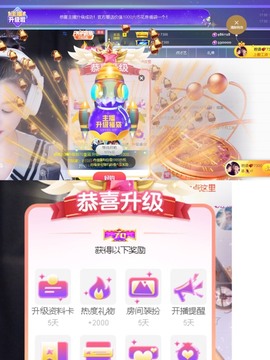安胖胖💕7300主播照片