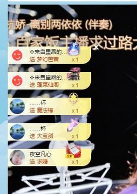萌新~~主播照片