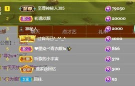 初遇欣颜主播照片