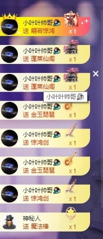 萱萱大宝贝~主播照片