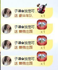 可馨✿一二布布🌸主播照片