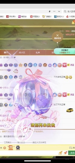 小玲宝🧸安静唱歌主播照片