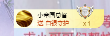 依芝の想通了！主播照片