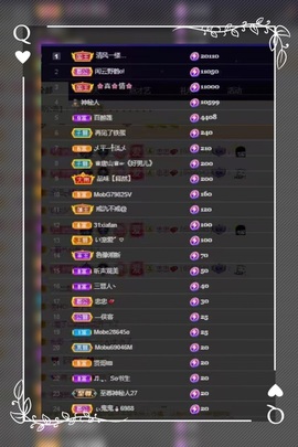 凤家有事不定时手机播主播照片