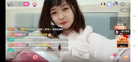 阿妹，？主播照片