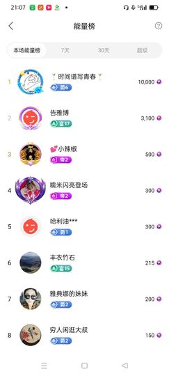 阿妹，？主播照片