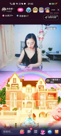 洛☆洛~主播照片