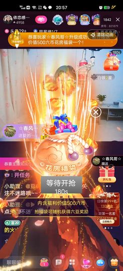 洛☆洛~主播照片