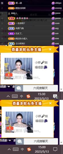 小婷🎤烟嗓☆づ的图片