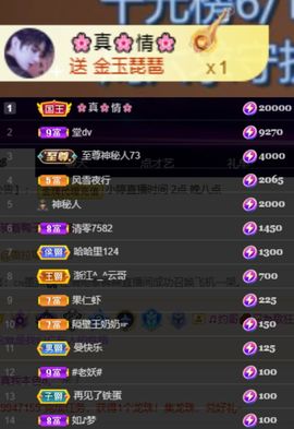 小婷🎤烟嗓☆づ的图片
