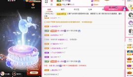 菲儿💗好运来🌈的图片