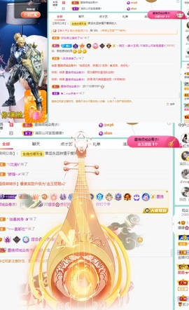 🌸嬛嬛吖主播照片
