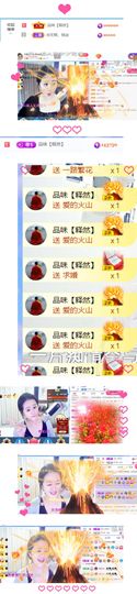 代理小左左✔全天营业主播照片