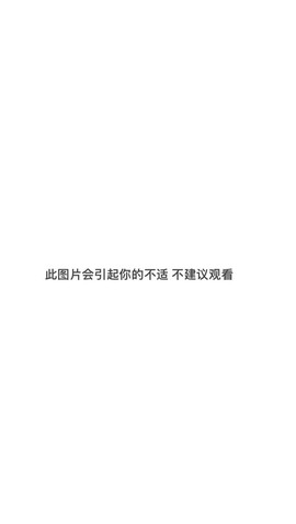 Pisces🍉主播照片