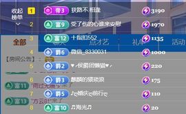 金麒麟安静唱歌🎤主播照片