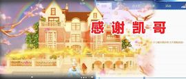 金麒麟好运连连🎤主播照片