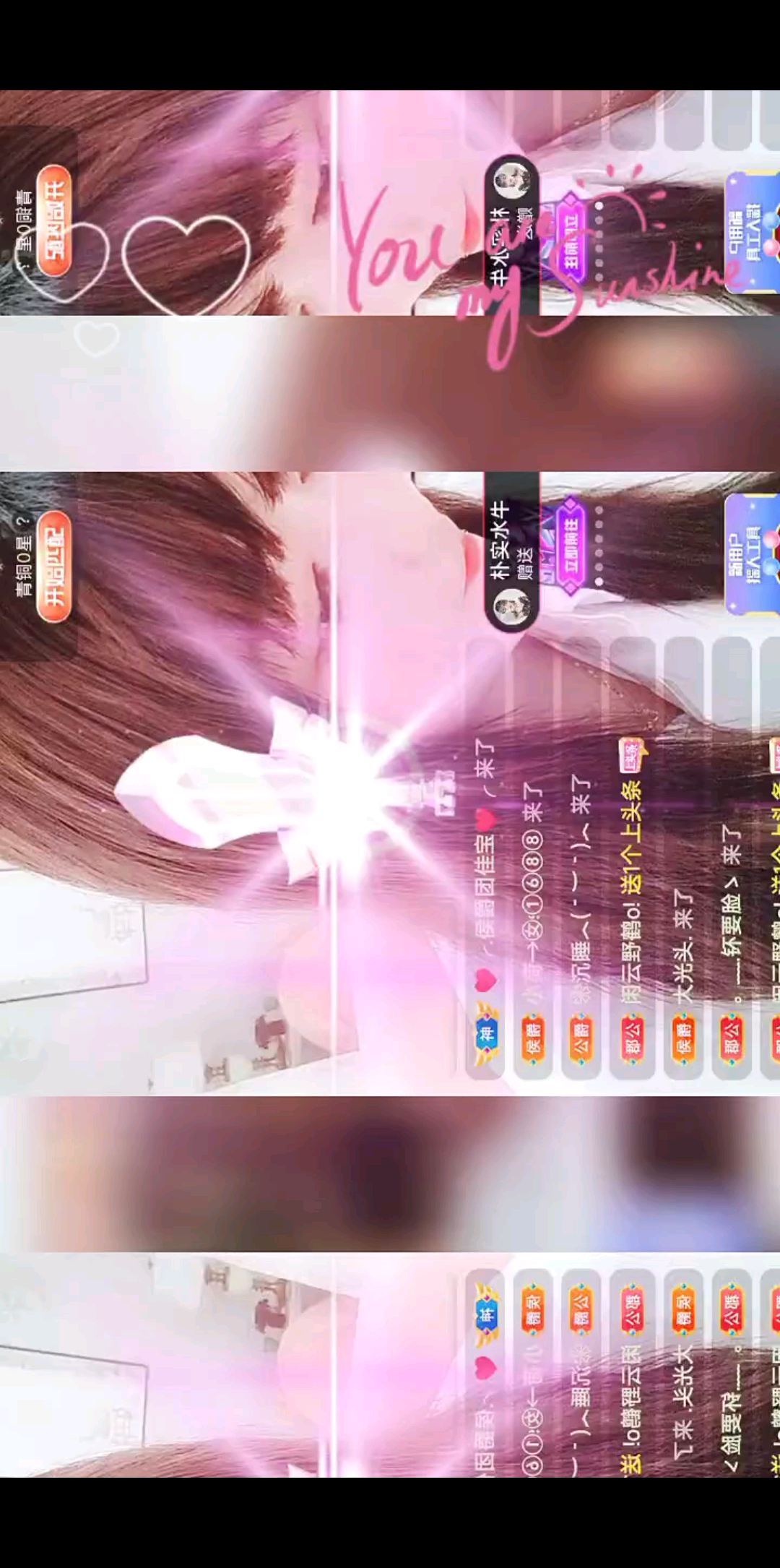 感恩有你一路陪伴/飞