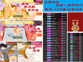 爱笑🌺用心唱歌主播照片