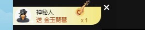 张张美人努力努力升级的图片