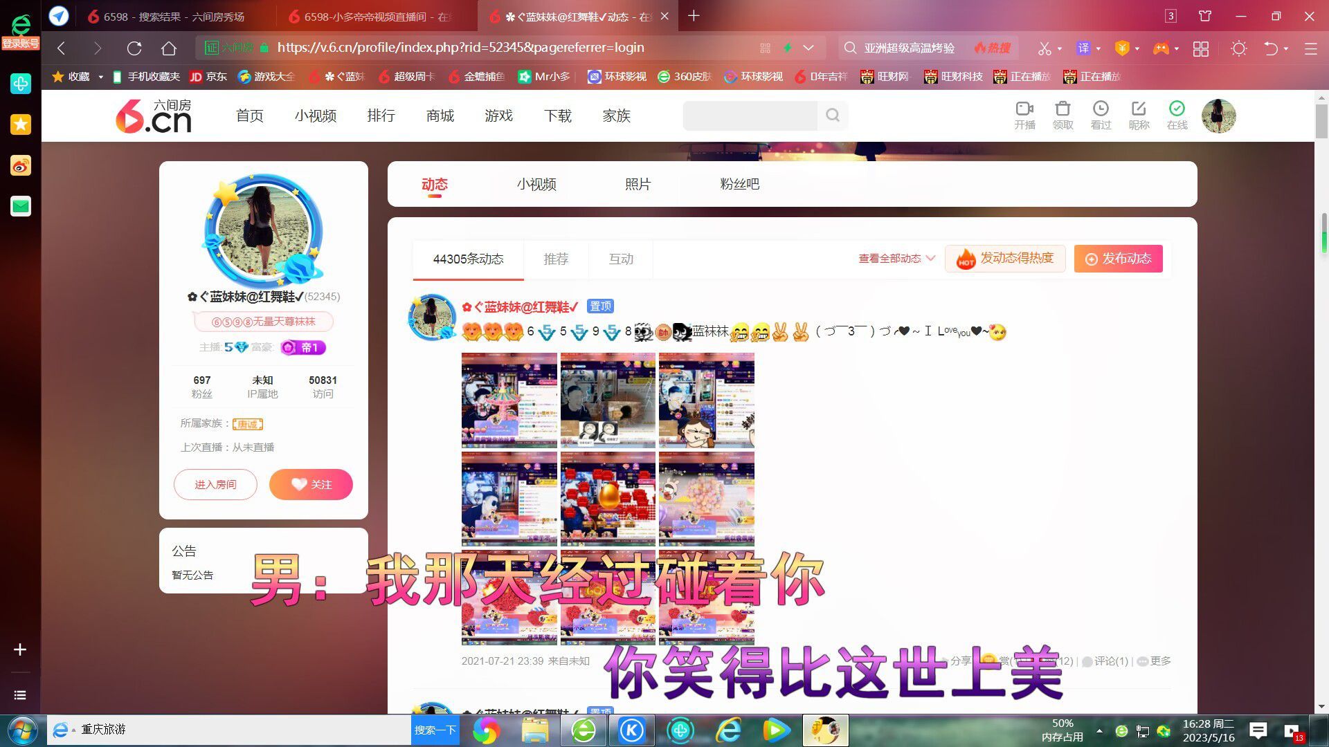 ✿ぐ蓝妹妹@红舞鞋✔的图片