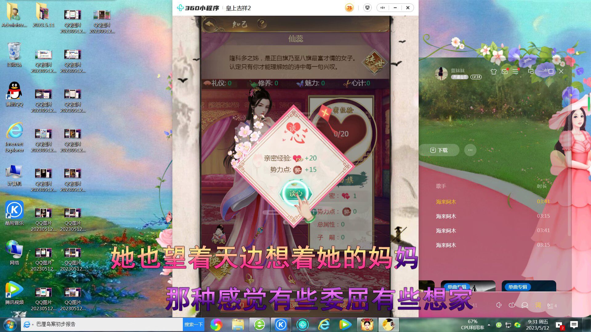 ✿ぐ蓝妹妹@红舞鞋✔的图片