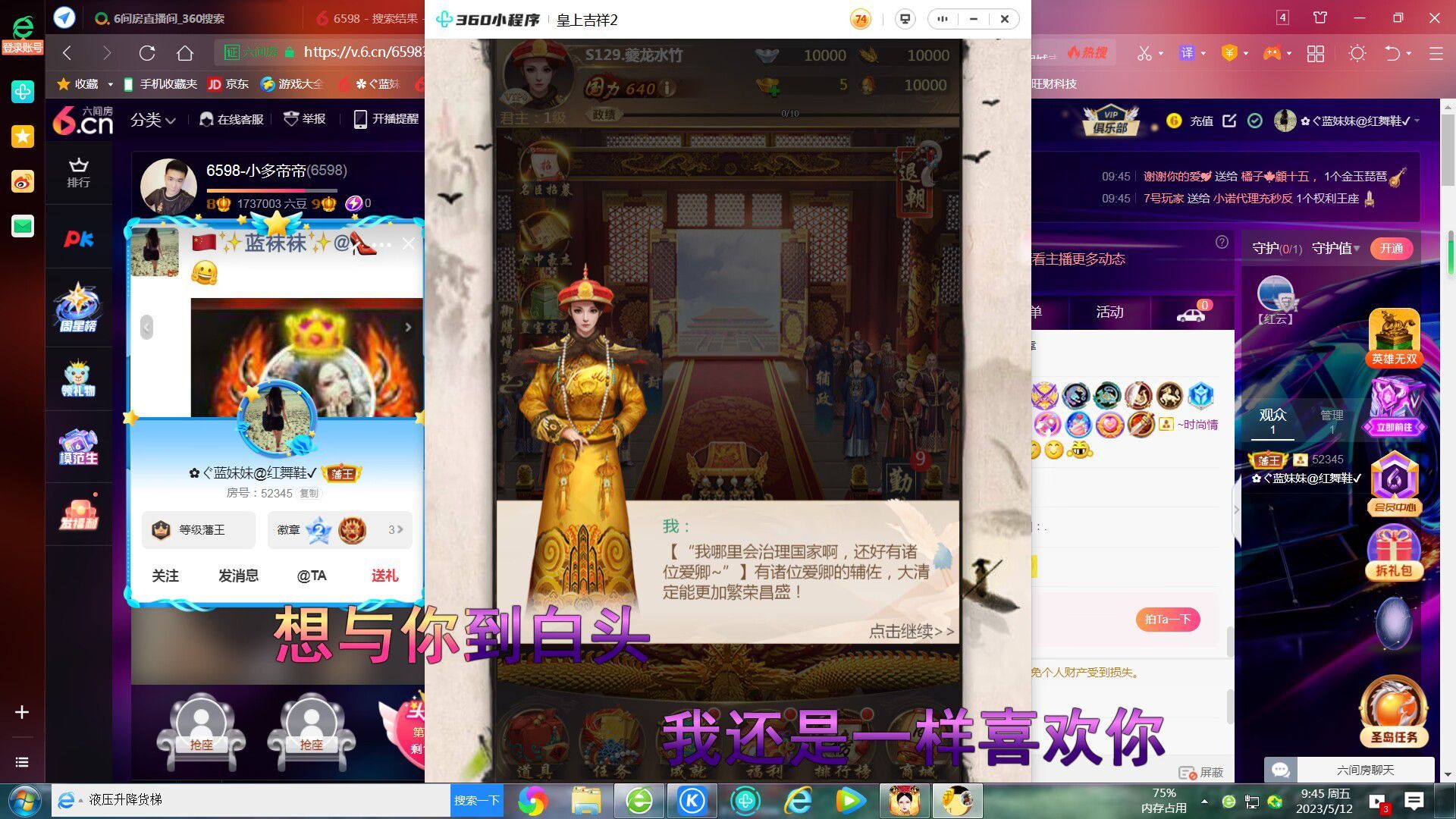 ✿ぐ蓝妹妹@红舞鞋✔的图片