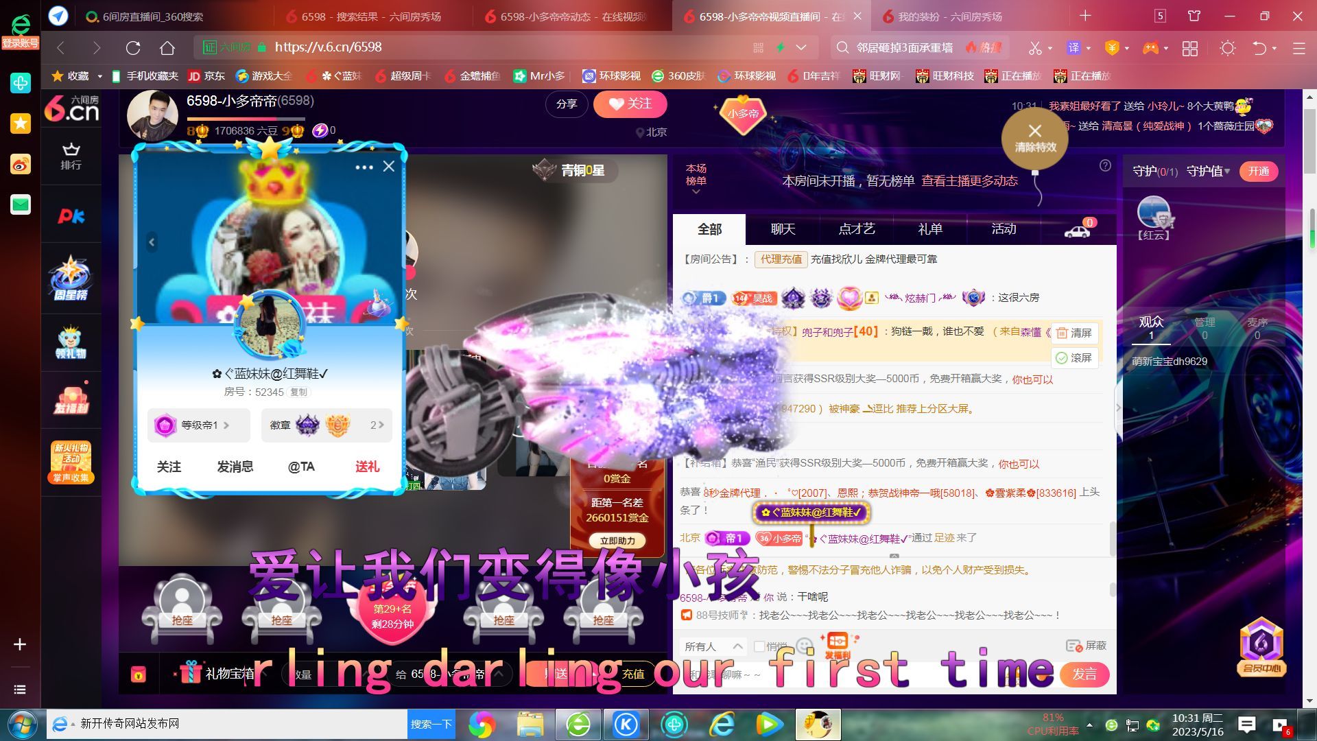 ✿ぐ蓝妹妹@红舞鞋✔的图片
